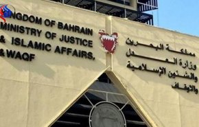  محاكم البحرين تصدر حكماً بسجن 3 مواطنين لثلاث سنوات