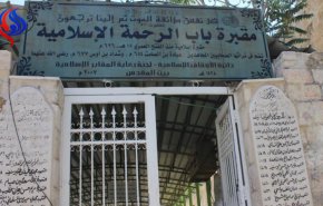 الاحتلال يجدد اعتداءاته على مقبرة باب الرحمة بالاقصى
