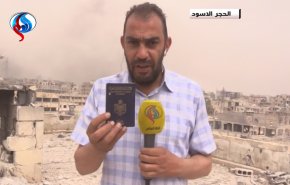 قناة العالم تعرض جوازات للدواعش الاجانب الفارين من الحجر الأسود + فيديو
