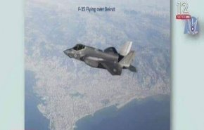 لهذين السببين حلّقت الـF-35 للكيان الصهيوني فوق بيروت