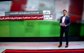 الصحافة الايرانية: اهم ما تناولته الصحف الايرانية في صفحتها الرئيسية من قضايا وشؤون