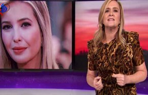 ترامب يدعو لإقالة مقدمة برامج كوميدية بعد تعليق بذيء عن إيفانكا
