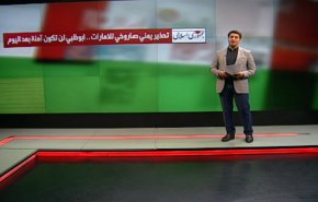 الصحافة الايرانية