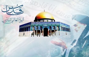 في يومها العالمي..القدس عاصمة فلسطين الأبدية 