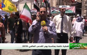 روز جهانی قدس در دمشق+ویدیو