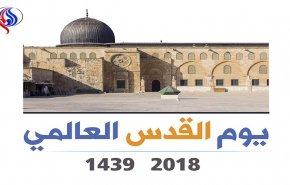 ابو ظريفة: يوم القدس العالمي محطة لإعلاء الصوت لمجابهة الاحتلال+فيديو