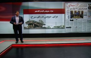 الصحفافة الايرانية - اطلاعات: تنصل امريكا من التزاماتها... محور مباحثات روحاني في مؤتمر شنغهاي