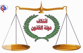تشكيل لجنة لإختيار مرشح لرئاسة الحكومة العراقية
