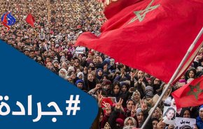 خفض عقوبة السجن لاربعة من نشطاء جرادة المغربية