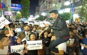 بالفيديو؛ تظاهرة شعبية برام الله احتجاجا على العقوبات ضد غزة