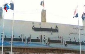 بيان وزارة الصحة والسكان حول استهداف العدوان مستشفى الثورة بالحديدة 
