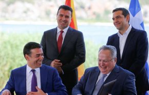 اليونان توقع مع مقدونيا اتفاقية لتغيير اسم الأخيرة