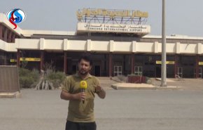 كاميرا العالم تزور مطار الحديدة وتكشف التضليل السعودي 