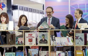 إيران تشارك في معرض كوريا الجنوبية للكتاب