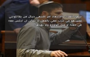 العنصرية بين اليهود وضد العرب في فلسطين المحتلة