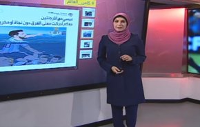 هاشتاغ - المرأة السعودية وإرحل يا سيسي وإلغاء الحج في تونس