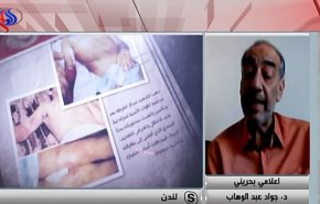 شاهد.. حقائق عن قيام النظام البحريني بابشع اشكال التعذيب ضد المعتقلين