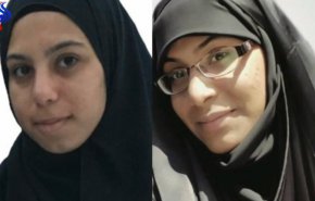 ملفات الإضطهاد في البحرين: فاطمة داوود جمعة وزكية عيسى البربوري