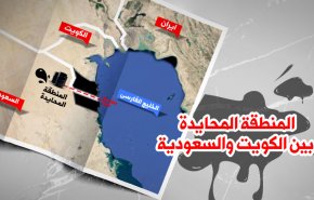 انفوجرافيك.. حرب المنطقة المحايدة بين السعودية والكويت 