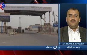 انصارالله تنفي توقف العدوان الاماراتي على الحديدة+فيديو