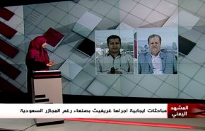 المشهد اليمني- مباحثات ايجابية لغريفيث بصنعاء رغم المجازر السعودية