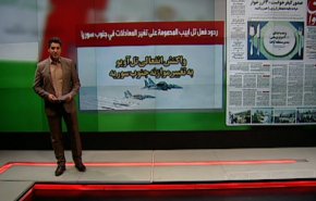 الصحافة الايرانية- الصحف الايرانية واهم ما نشرته من تعليقات وتقارير في اعمدتها الرئيسية
