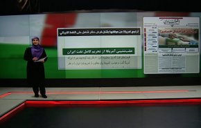 الصحافة الايرانية ـ كيهان: مهمة المبعوث الإيراني الخاص لموسكو وبكين.. صفعة لامريكا وأوروبا
