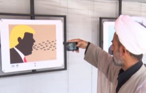 ايران .. معرض كاريكاتيري يركز على سياسات ترامب