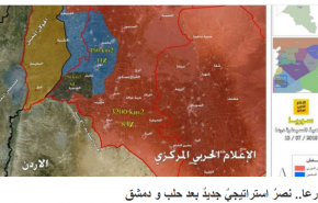 درعا.. نصرٌ استراتيجيٌ جديدٌ بعد حلب و دمشق