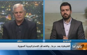 بانوراما: القنيطرة بعد درعا.. والاهداف الاستراتيجية السورية 