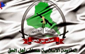 عصائب اهل الحق في العراق تدعم الحقوق المشروعة للمتظاهرين