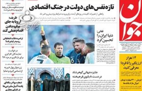آمادگی ایران برای رسیدن به 190 هزار سو غنی سازی/ تماس مکرر ترامپ برای ارتباط با روحانی/ پوست اندازی در تیم اقتصادی