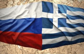 سفیر یونان به وزارت خارجه روسیه احضار شد