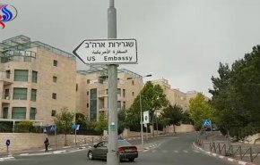 شركة تركية لبناء سفارة اميركا في القدس !