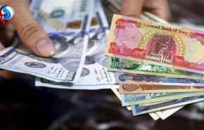 العراق... سعر صرف الدولار يسجل انخفاضا مقابل الدينار