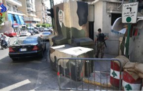 نشطاء لبنانيون يتظاهرون أمام المصرف المركزي