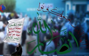 واکنش انصارالله یمن به حملات تروریستی در السویداء سوریه
