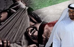 منظمة امريكيون: التعذيب في سجون الإمارات باليمن يجب ان يتوقف