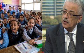 وزير التعليم المصري: إلغاء نظام الثانوية العامة في 2020