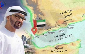  دور اماراتي مخرب.. تطلُّع لدمار اليمن وتحقيق أهداف اقليمية!