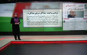 الصحافة الايرانية ـ ابرار: ستحملون آمالكم بشان ايران معكم الى القبر