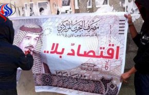البحرين تدخل نفق الاقتصاد المظلم