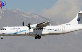 ايران تعلن عن السبب الرئيس لسقوط طائرة طهران - ياسوج