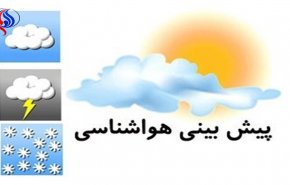 فردا در ارتفاعات فیروزکوه بارش پراکنده خواهد بود