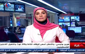 نشرة الاخبار من قناة العالم الساعة 07:00 بتوقيت غرينتش
