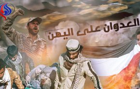 ماذا وراء صفقات تحالف العدوان مع القاعدة بموافقة اميركية في اليمن؟