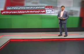 الصحافة الايرانية - رسالت: المانيا تمتنع عن نقل اموال ايرانية في بنوكها الى ايران