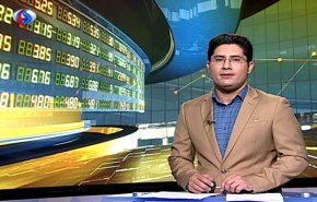 نشرة الاخبار الاقتصادية من قناة العالم 15:30 بتوقيت غرينتش
