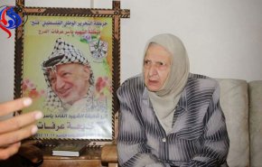 وفاة  “عجوز الثورة”شقيقة الرئيس الفلسطينى الراحل ياسر عرفات