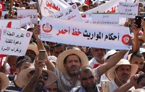 تونس... تظاهرات ضد إصلاحات اللجنة الرئاسية